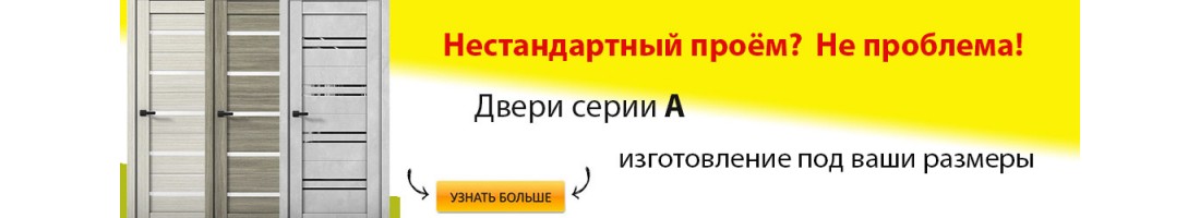 купить